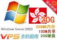 371���VPS-20G