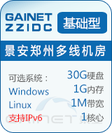 ��������VPS�ƻ�����(֣����·)