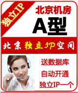 ��������IP�ռ�A��