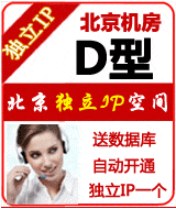 ��������IP�ռ�D��