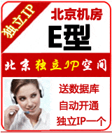 ��������IP�ռ�E��