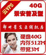 ��������VPS(��������VPS)