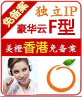 ������۶���IPȫ�ܺ�����F��