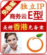������۶���IPȫ��������E��