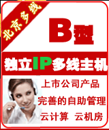����ͨ����IP��ҵ����B��