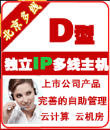 ����ͨ����IP��G����D��