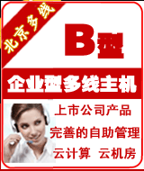 ����ͨ��ҵ����B��