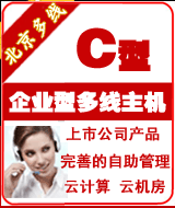 ����ͨ��ҵ��׼C��