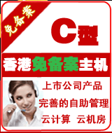 ����ͨ�����ҵ��׼C��