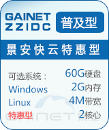 �ػ�--��������VPS��I�ռ���(֣����·)