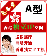 ��۶���IP�ⱸ��A