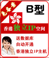 ��۶���IP�ⱸ��B