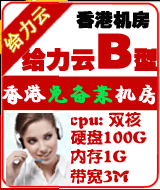��۸����Ƴ�ֵB��