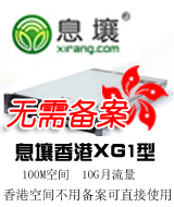 Ϣ�������ҵ�Ϳռ�-XG1(���ͺŽ�������)