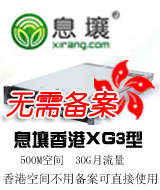 Ϣ����������Ϳռ�-XG3(���ͺŽ�������)