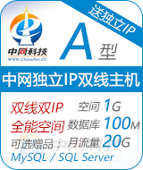 ����IP��������A��