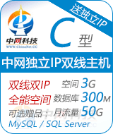 ����IP������׼C��