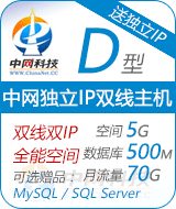 ����IP������ǿD��