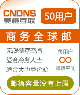 ���ȳ�������ȫ����50�û�