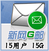 ����G��15�û�