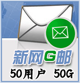 ����G��50�û�