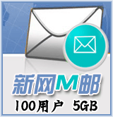 ����M��100�û�