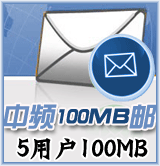 ��Ƶ100M��5�û�