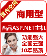 ����ASP.NET������