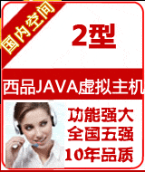 ����Java 2��