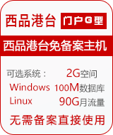 ������̨�Ż�G��