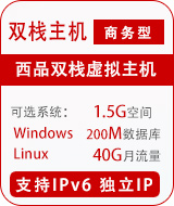 ����˫ջ�����Ͷ���IP